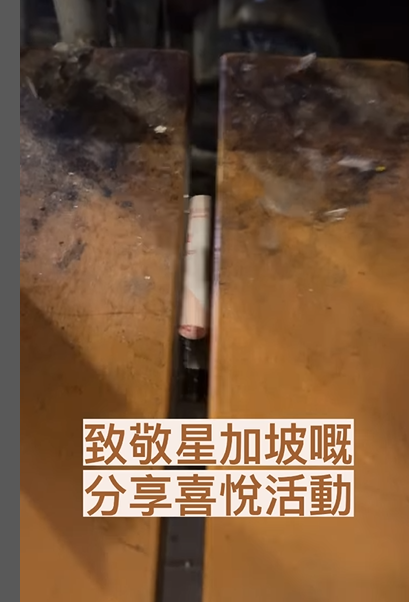 網上熱話︱港男各區街頭藏100蚊 隨機送錢掀「全城尋寶熱」