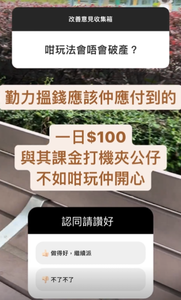 網上熱話︱港男各區街頭藏100蚊 隨機送錢掀「全城尋寶熱」