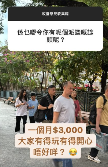 網上熱話︱港男各區街頭藏100蚊 隨機送錢掀「全城尋寶熱」