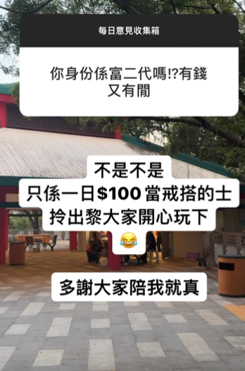 網上熱話︱港男各區街頭藏100蚊 隨機送錢掀「全城尋寶熱」