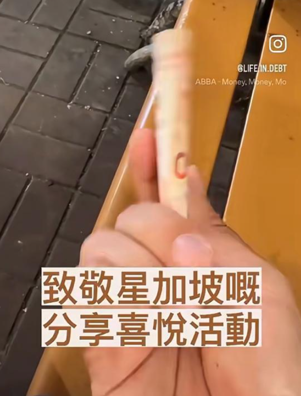 據悉,這位港男受到新加坡的分享喜悅活動所激發,因而決定以身作則與一眾港人分享喜悅。(圖片來源:小紅書)