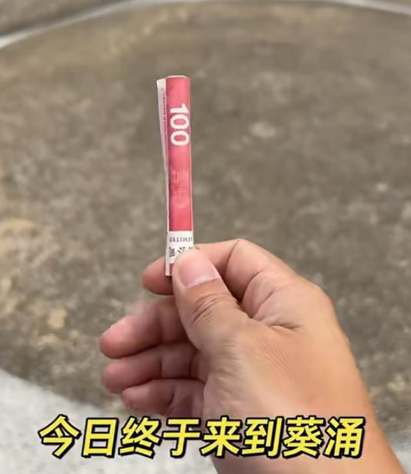 (圖片來源:小紅書)