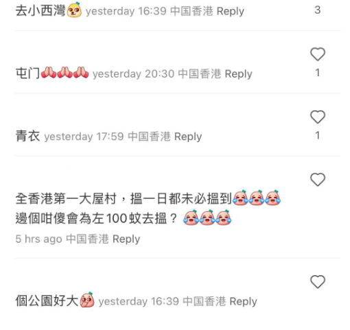 (圖片來源:小紅書)