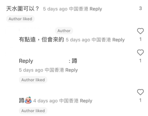 (圖片來源:小紅書)