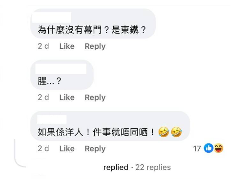 (圖片來源:Facebook@大埔TAI PO)