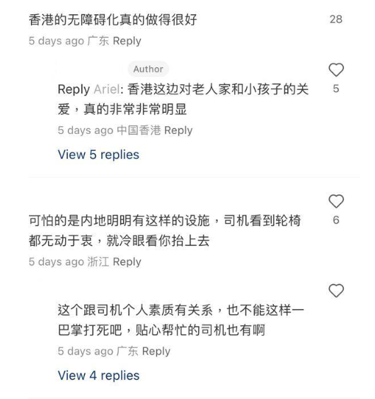 (圖片來源:小紅書)