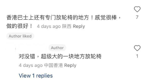 (圖片來源:小紅書)