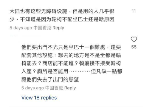 (圖片來源:小紅書)