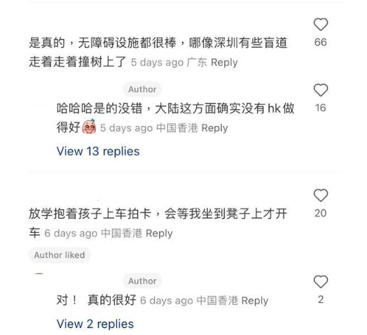 (圖片來源:小紅書)