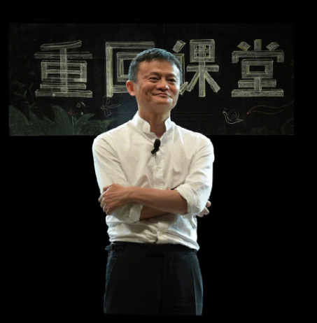 (圖片來源:微博@鄉村教師代言人-馬雲)