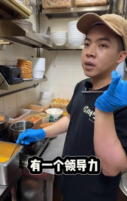 最緊要是「吃得了苦」、「敢做」和「有領導力」。(圖片來源:小紅書)