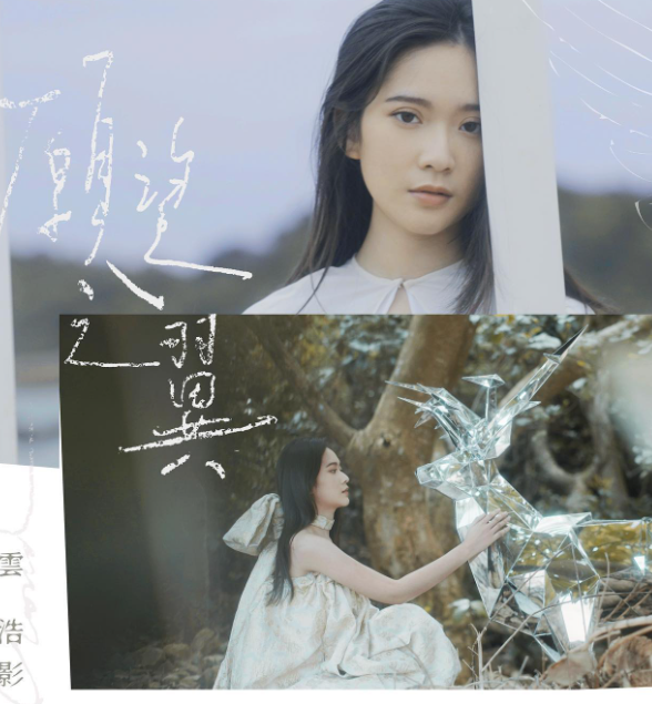 雲浩影Cloud唱功、氣質及外表兼備(雲浩影ig)