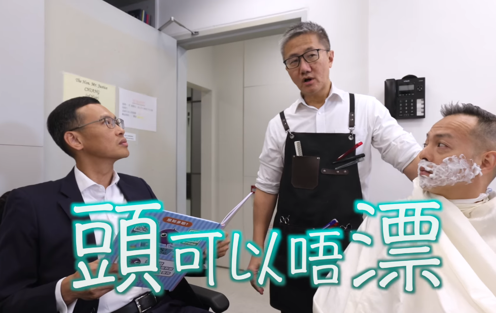 Ray Online|警隊「四大天王」宣傳區議會選舉 玩食字唔「漂頭」要「投票」