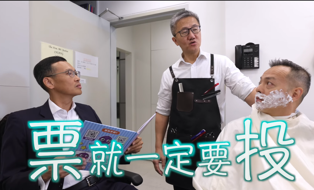 Ray Online|警隊「四大天王」宣傳區議會選舉 玩食字唔「漂頭」要「投票」