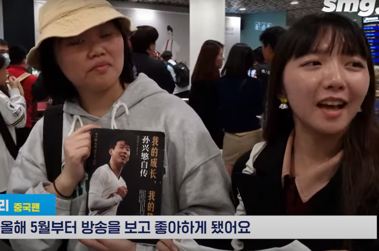 南韓隊早前抵達深圳寶安機場,不少球迷守候希望索取簽名