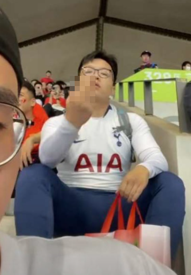 一名球迷穿孫興民在熱刺的7號球衣坐在主隊觀眾席上,挑釁身邊國足球迷,更一度高舉球衣慶祝,結果被噓之餘更有人向他丟水樽。這名球迷及後被其他國足球迷圍毆,最終被保安請離場,有群眾大罵「死漢奸」。