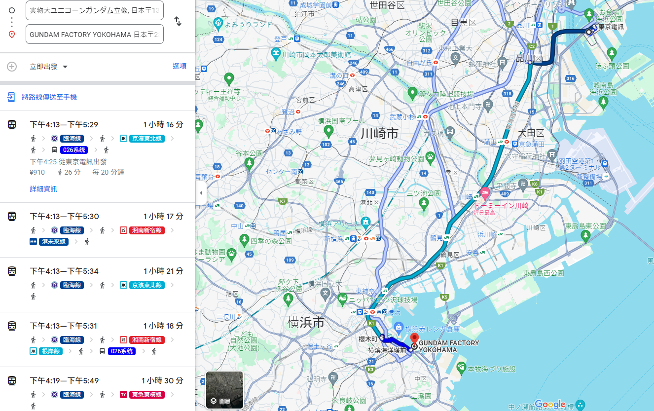 從台場往橫濱鐵路大約要個多小時。(Google Map截圖)