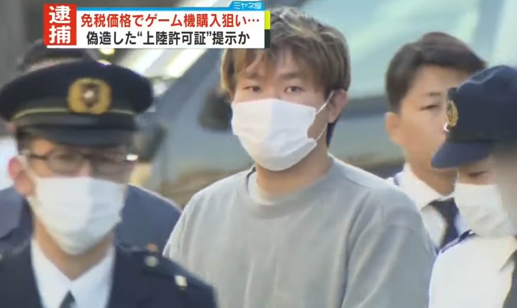 兩中國人在日本偽造入境證明被拘捕。(新聞截圖)