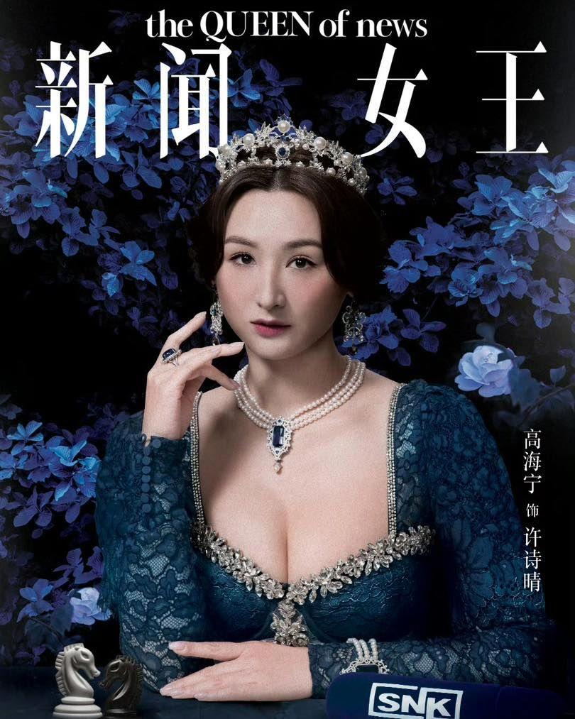 高海寧在劇中發揮天賦本錢,驕人身材大派用場。