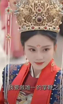 爆紅宮鬥戲《黑蓮花上位手冊》上線2天遭下架