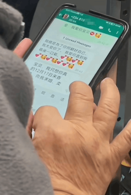 網上熱話|婦人坐港鐵覆「情人」WhatsApp:寶貝我想你來香港向我求婚 網民憂中電騙陷阱