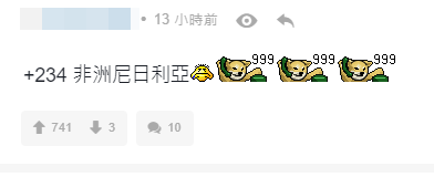 網上熱話|婦人坐港鐵覆「情人」WhatsApp:寶貝我想你來香港向我求婚 網民憂中電騙陷阱