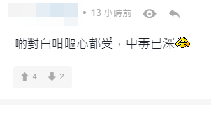 網上熱話|婦人坐港鐵覆「情人」WhatsApp:寶貝我想你來香港向我求婚 網民憂中電騙陷阱