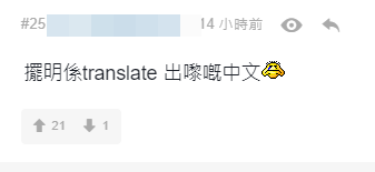 網上熱話|婦人坐港鐵覆「情人」WhatsApp:寶貝我想你來香港向我求婚 網民憂中電騙陷阱