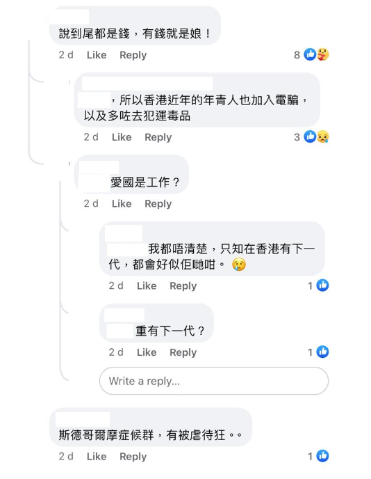 (圖片來源:Facebook@大埔TAI PO)