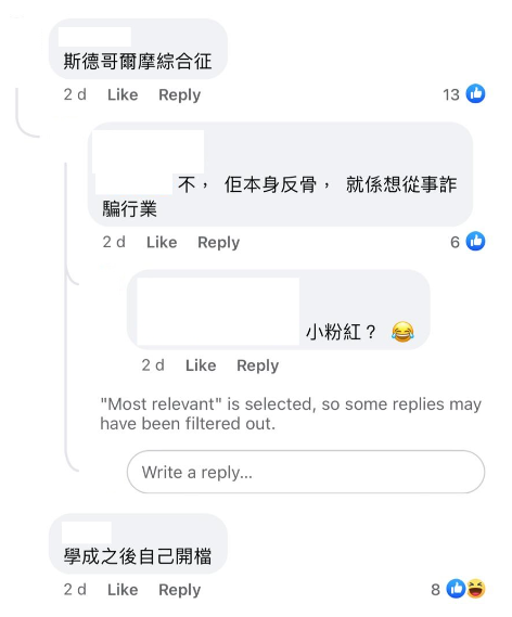 (圖片來源:Facebook@大埔TAI PO)