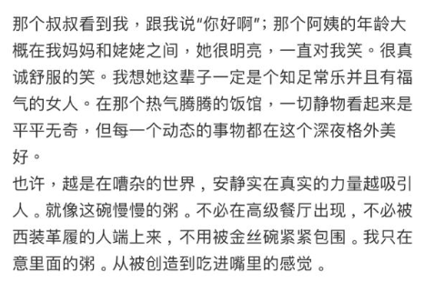 她表示在11月初時,因為「天氣很冷,穿不多,又剛不好來了姨媽」,因此很想喝點又甜又熱的東西。(圖片來源:小紅書)