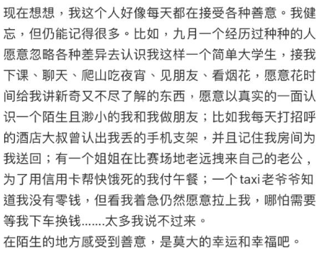 (圖片來源:小紅書)