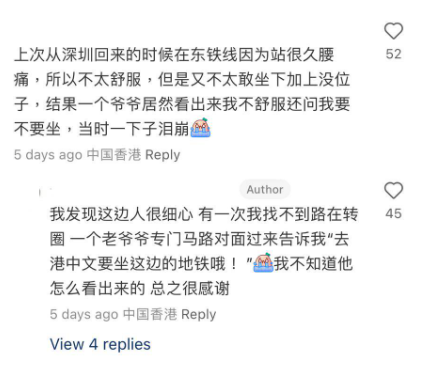 (圖片來源:小紅書)