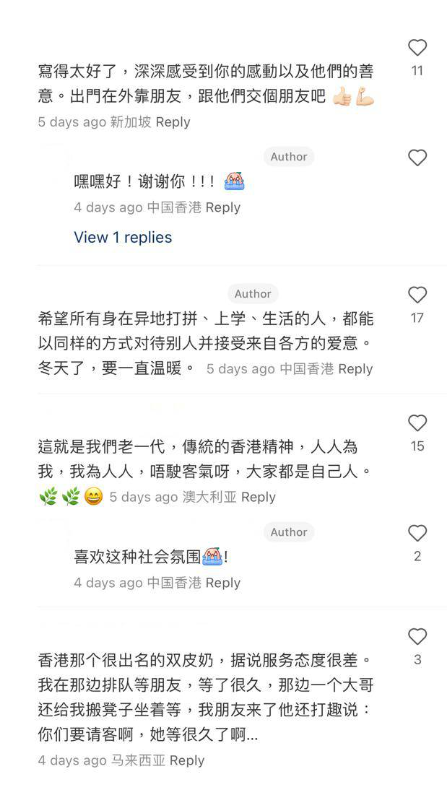 (圖片來源:小紅書)