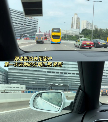 (圖片來源:小紅書)