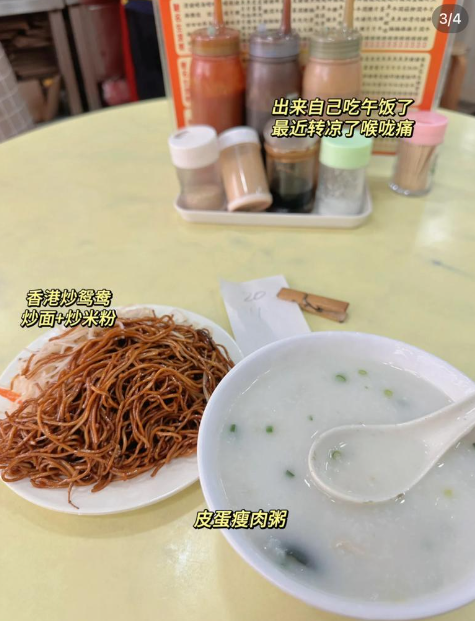 (圖片來源:小紅書)