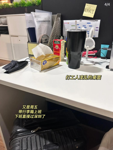 (圖片來源:小紅書)