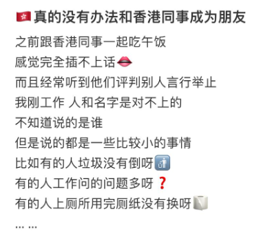 (圖片來源:小紅書)