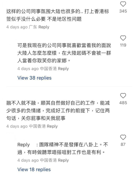 (圖片來源:小紅書)