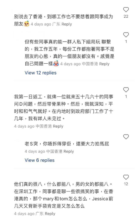 (圖片來源:小紅書)