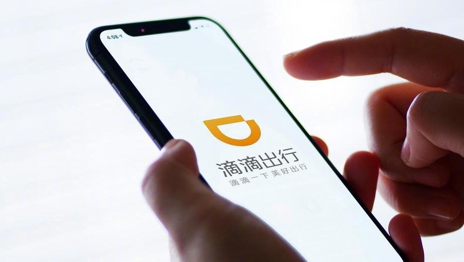 內地網約車平台滴滴出行昨日(27日)晚上起出現大規模故障,情況到今日(28日)早上仍未完全解決