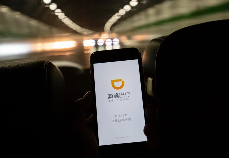 內地網約車平台滴滴出行昨日(27日)晚上起出現大規模故障,情況到今日(28日)早上仍未完全解決