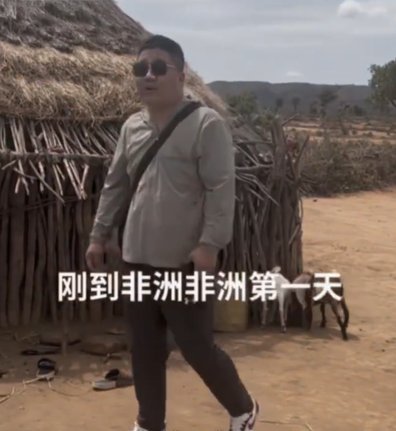 「小濤在非洲」8月份前往非洲埃塞俄比亞,日常主要以分享當地的文化及傳播中國文化