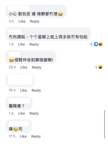 (圖片來源:Facebook@深圳大灣區國內吃喝玩樂開心分享區)