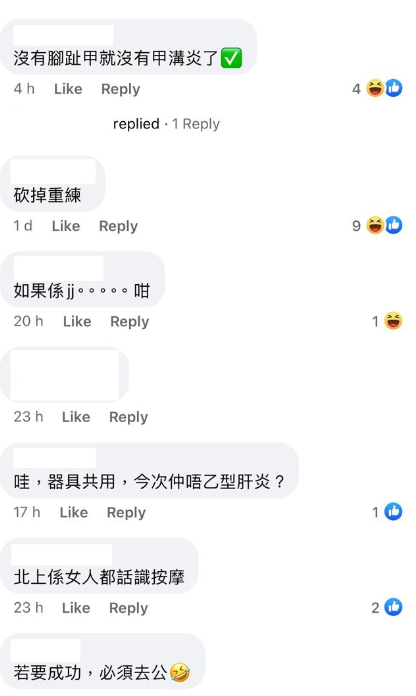 (圖片來源:Facebook@深圳大灣區國內吃喝玩樂開心分享區)