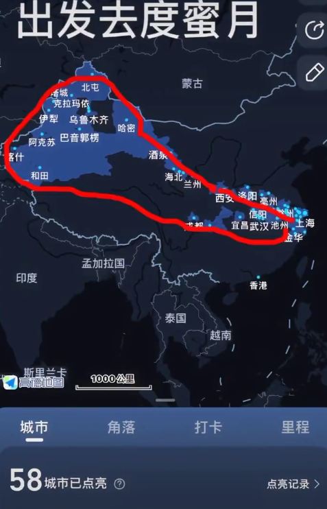 一名上海女子於抖音拍片自述,在阿里度蜜月時遭遇車禍身受重傷