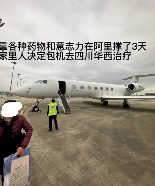 父親更花費120萬元包下醫療專機轉院救治,乘車途中疑獲「開路」,隨即引發社交平台輿論指責有事主有特權。