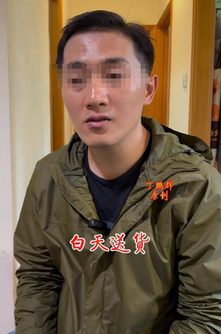 一位現年38歲的內地男子日前接受博主訪問,他表示自己來自海南。(圖片來源:小紅書)