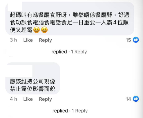 (圖片來源:Facebook@祥龍圍邨&清河邨)