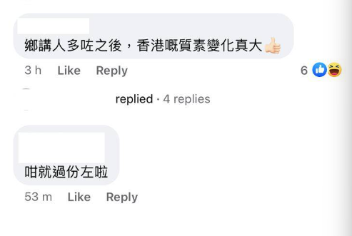 (圖片來源:Facebook@祥龍圍邨&清河邨)